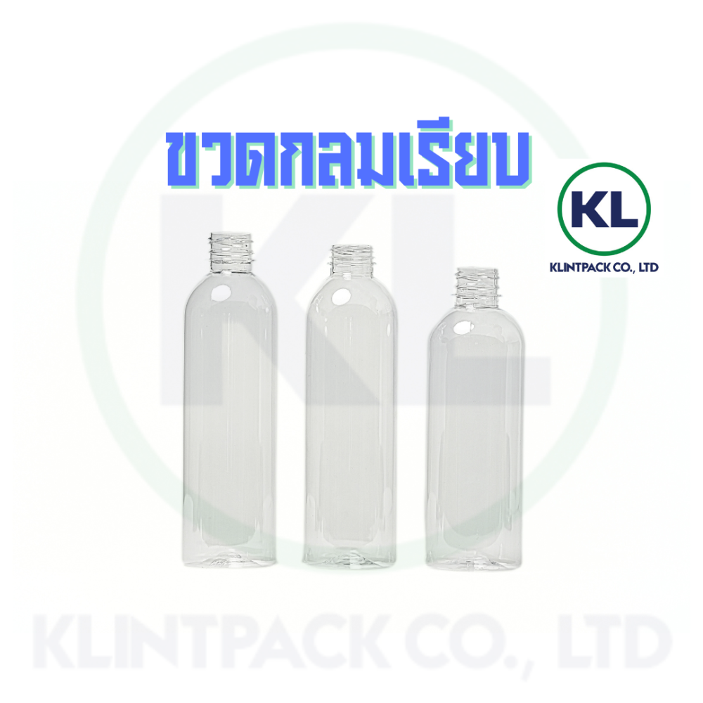 ขวดกลมเรียบ ขวดกลมเรียบ โรงงานผลิตหลอดพรีฟอร์ม, โรงงานผลิตขวดน้ำปลา, โรงผลิตขวดน้ำดื่ม, โรงงานผลิตถังน้ำ pc, โรงงานผลิตขวดพลาสติก, โรงงานผลิตแกลลอนพลาสติก, หลอดพรีฟอร์มพลาสติก, ผู้ผลิตขวดพลาสติก, ขวดพลาสติก PET, Klintpack, ขวดเกลียว, ขวดกลม, ขวดกลมเรียบ, ขวดเหลี่ยมเรียบ, ขวดซีเล็ค, ขวดซีเล็ค