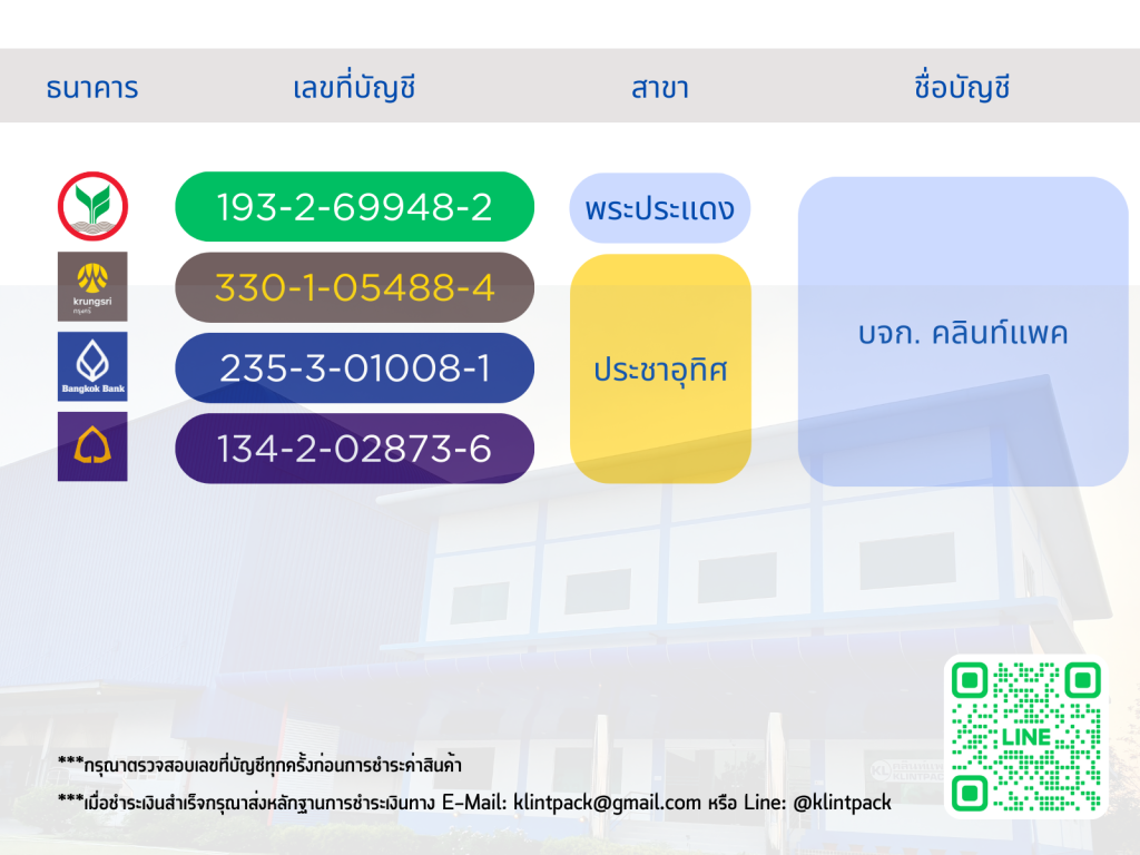 โรงงานผลิตแกลลอนพลาสติก โรงงานผลิตแกลลอนพลาสติก,หลอดพรีฟอร์มพลาสติก,ผู้ผลิตขวดพลาสติก,ขวดพลาสติก PET,Klintpack โรงงานผลิตหลอดพรีฟอร์ม, โรงงานผลิตขวดน้ำปลา, โรงผลิตขวดน้ำดื่ม, โรงงานผลิตถังน้ำ pc, โรงงานผลิตขวดพลาสติก, โรงงานผลิตแกลลอนพลาสติก, หลอดพรีฟอร์มพลาสติก, ผู้ผลิตขวดพลาสติก, ขวดพลาสติก PET, Klintpack, ขวดเกลียว, ขวดกลม, ขวดกลมเรียบ, ขวดเหลี่ยมเรียบ, ขวดซีเล็ค, ขวดซีเล็ค